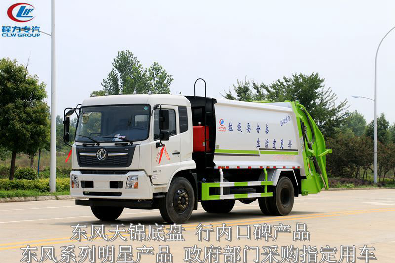 (天錦14方)高端壓縮垃圾車